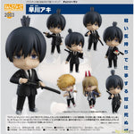 Nendoroid Aki Hayakawa by Good Smile Company