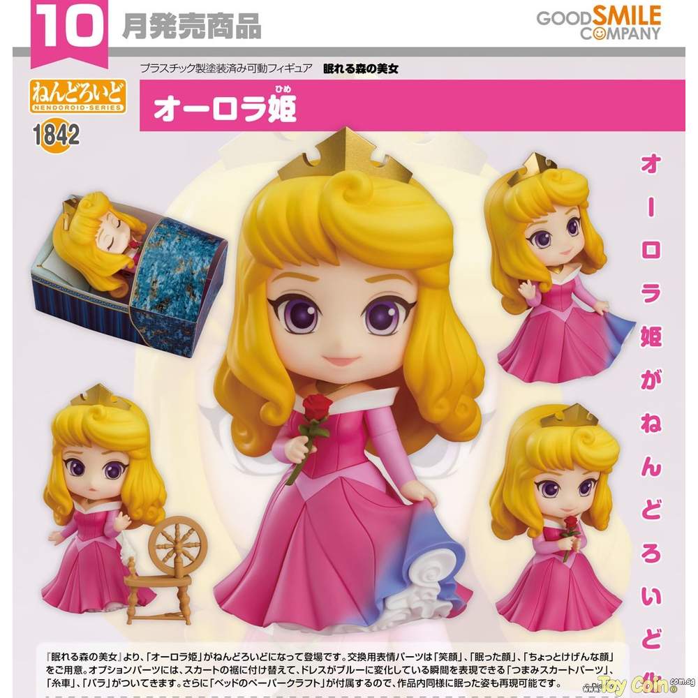 Nendoroid Aurora Good Smile Company - Shop at ToyCoin