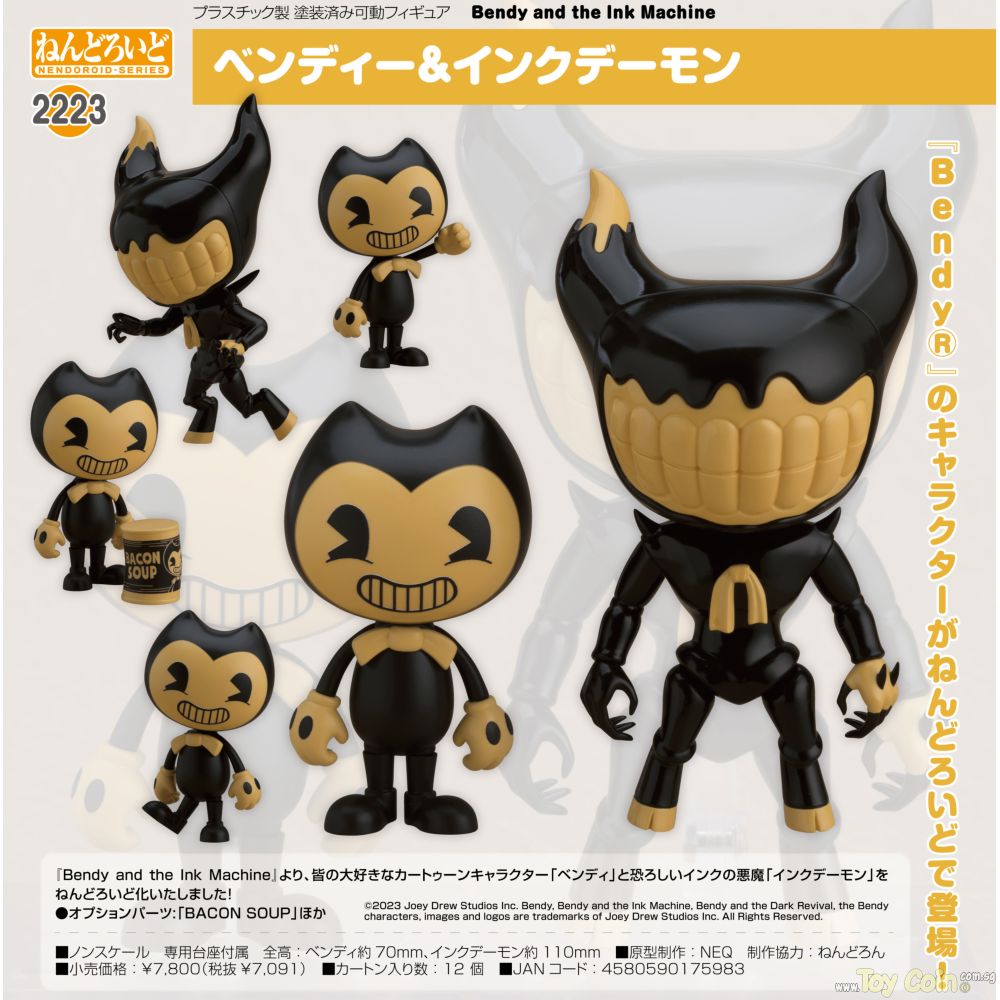 Nendoroid Bendy & Ink Demon by Good Smile Company
