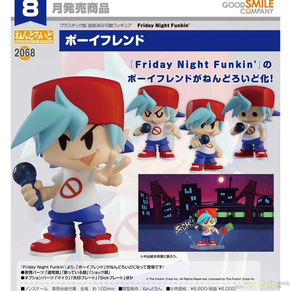 Nendoroid Boyfriend by Good Smile Company