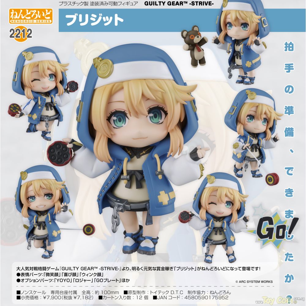 Nendoroid Bridget by Good Smile Company