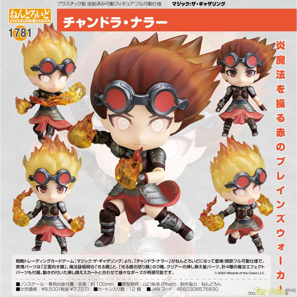 Nendoroid Chandra Nalaar Phat Company - Shop at ToyCoin