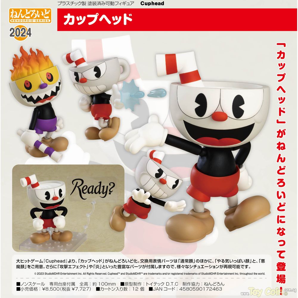 Nendoroid Cuphead Good Smile Company - Shop at ToyCoin