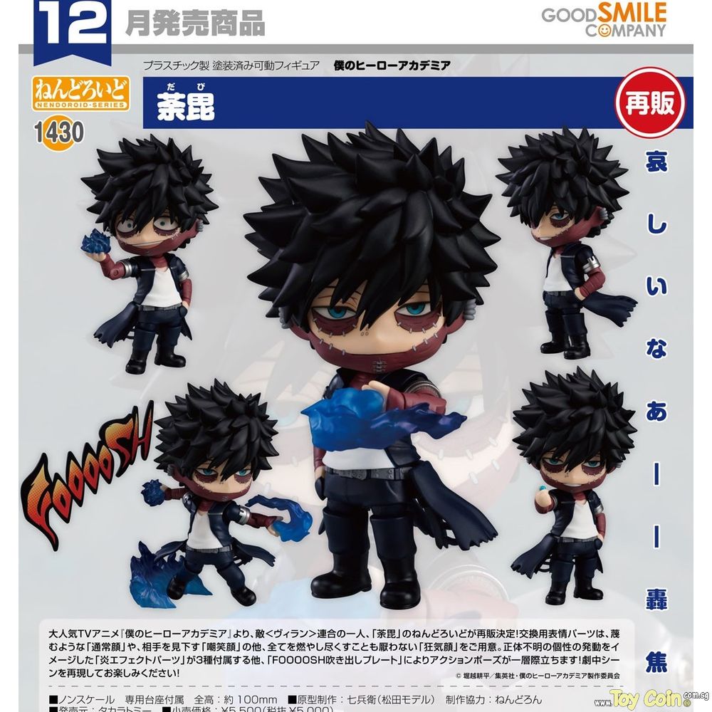 Nendoroid Dabi by TAKARA TOMY