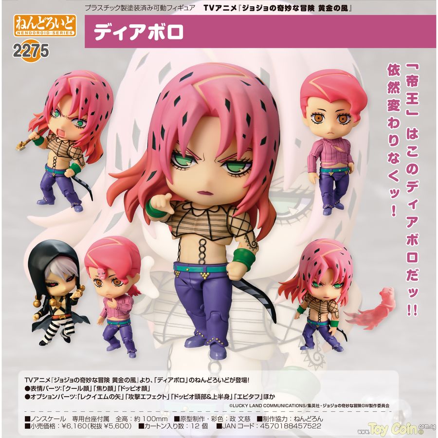 Nendoroid Diavolo Medicos Entertainment - Shop at ToyCoin