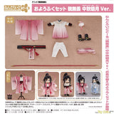 Nendoroid Doll Outfit Set Wei Wuxian Harvest Moon Ver. by Good Smile Arts Shanghai
