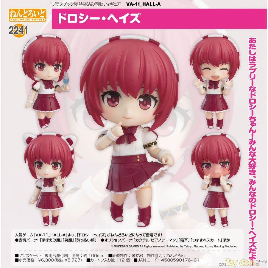 Nendoroid Dorothy Haze by Good Smile Company