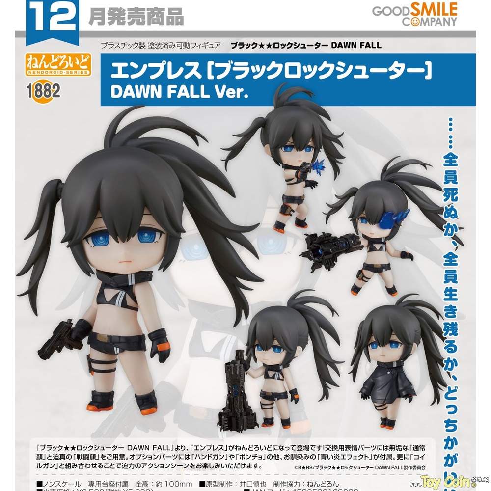 Nendoroid Empress [Black Rock Shooter] DAWN FALL Ver. by Good Smile Company