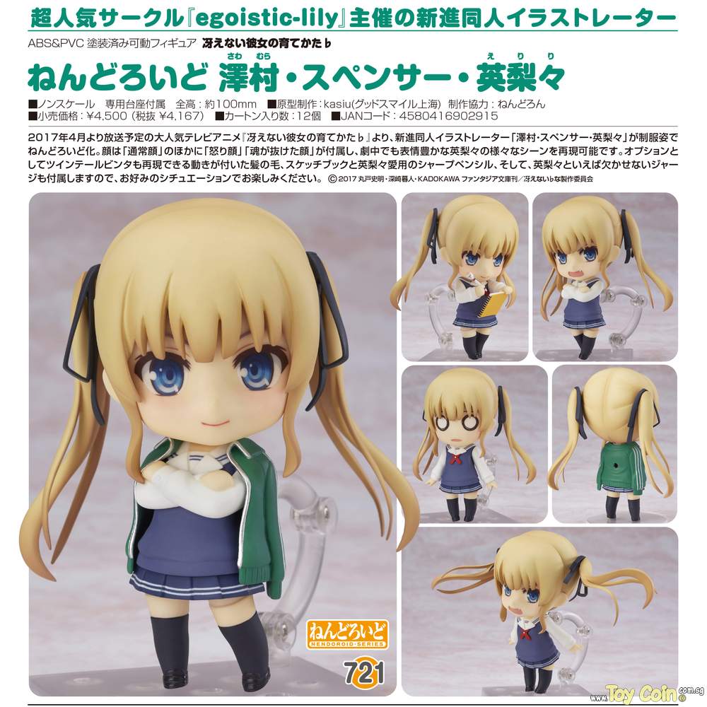 Nendoroid Eriri Spencer Sawamura Good Smile Company - Shop at ToyCoin