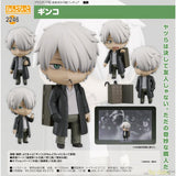 Nendoroid Ginko by Good Smile Company