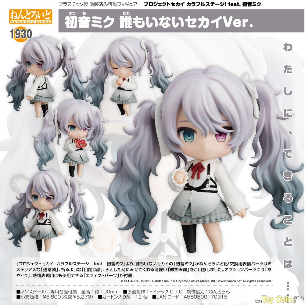 Nendoroid Hatsune Miku Hatsune Miku: Lonely SEKAI Ver. by Good Smile Company