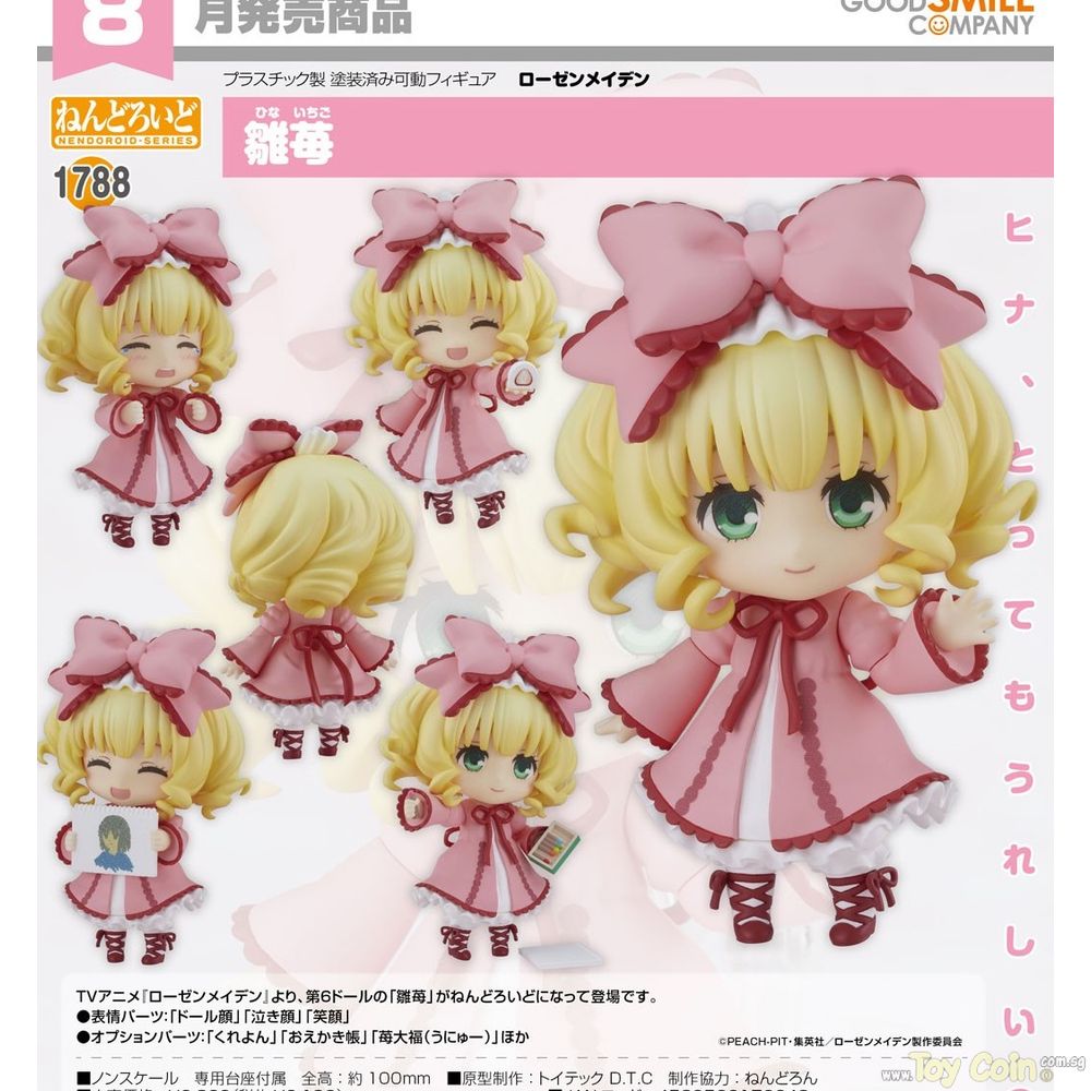 Nendoroid Hinaichigo Good Smile Company - Shop at ToyCoin