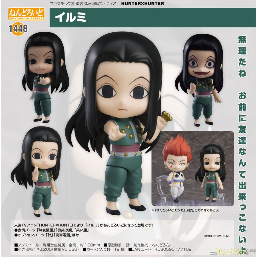 Nendoroid Illumi by Good Smile Company