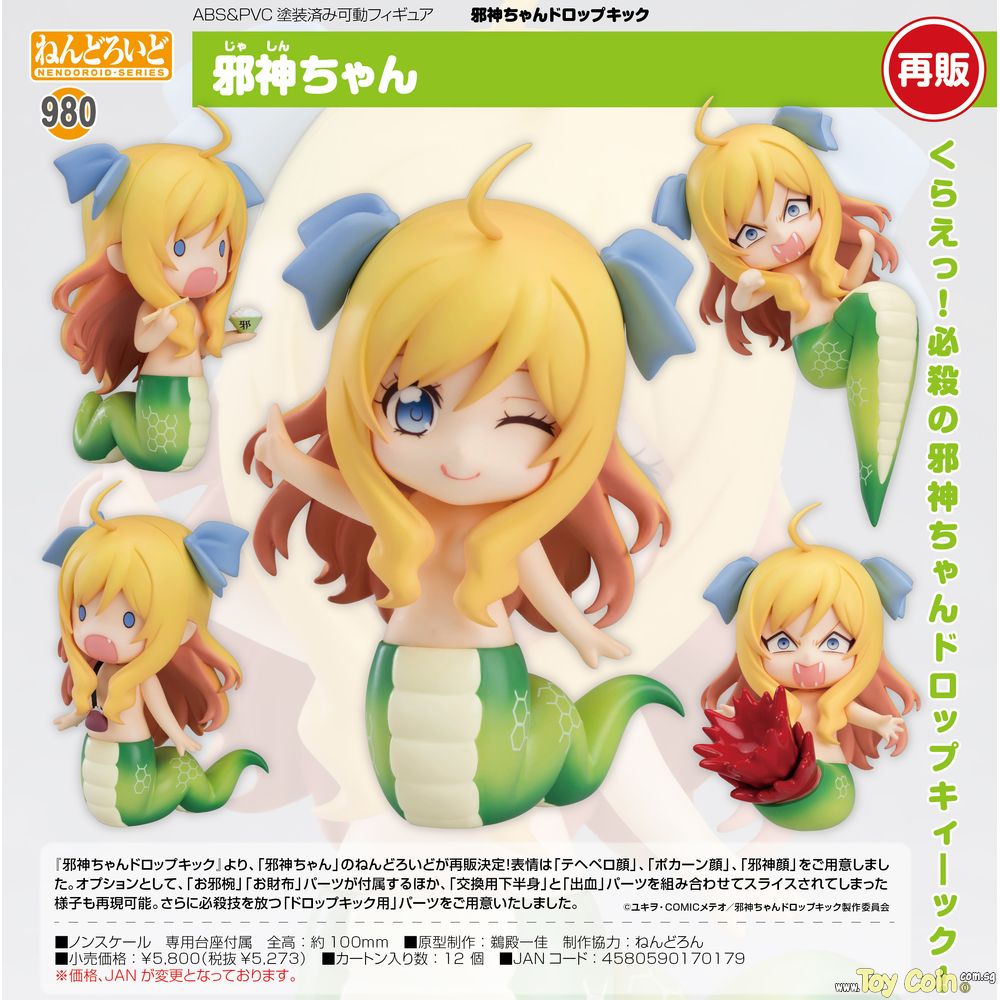 Nendoroid Jashin-chan by Good Smile Company