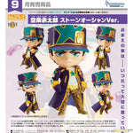 Nendoroid Jotaro Kujo Stone Ocean Ver. by Medicos Entertainment