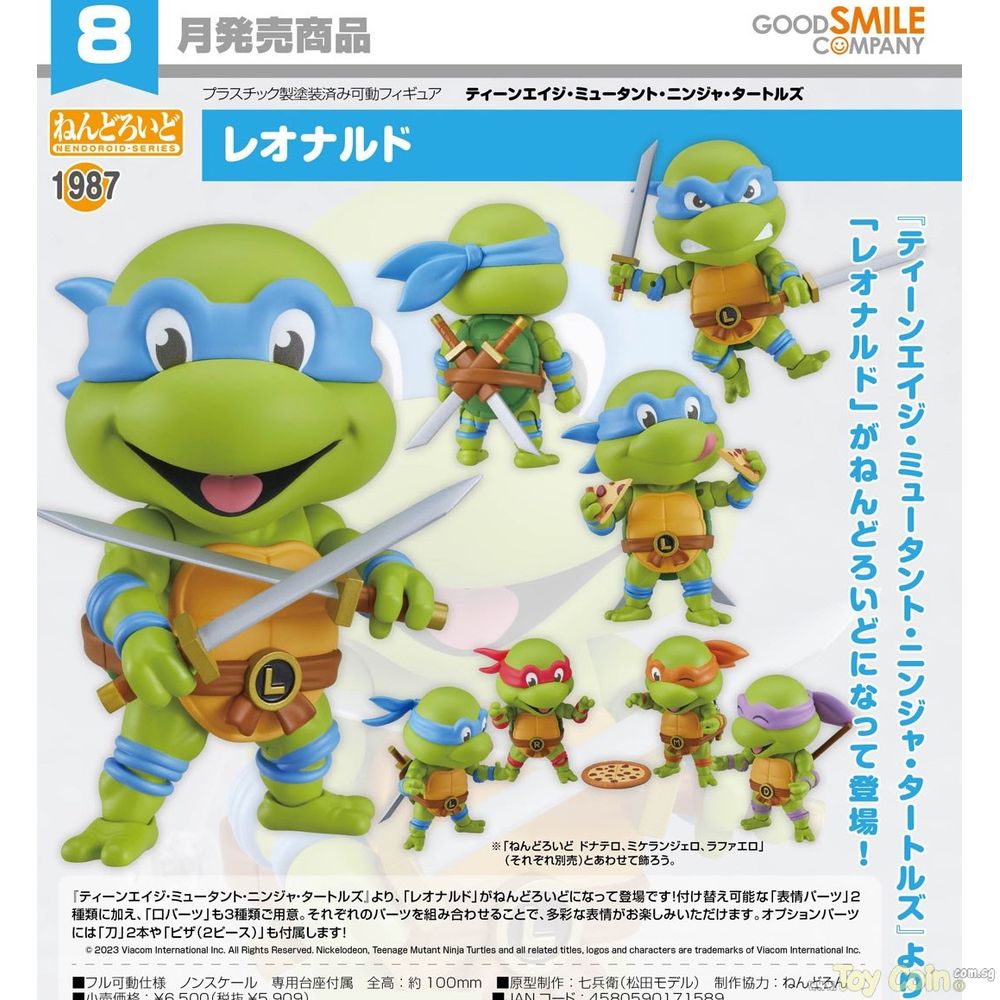 Nendoroid Leonardo by Orange Rouge