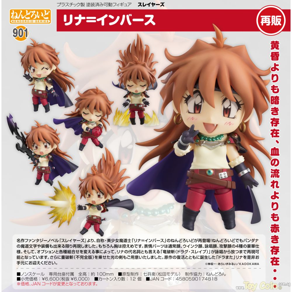 Nendoroid Lina Inverse by Good Smile Company