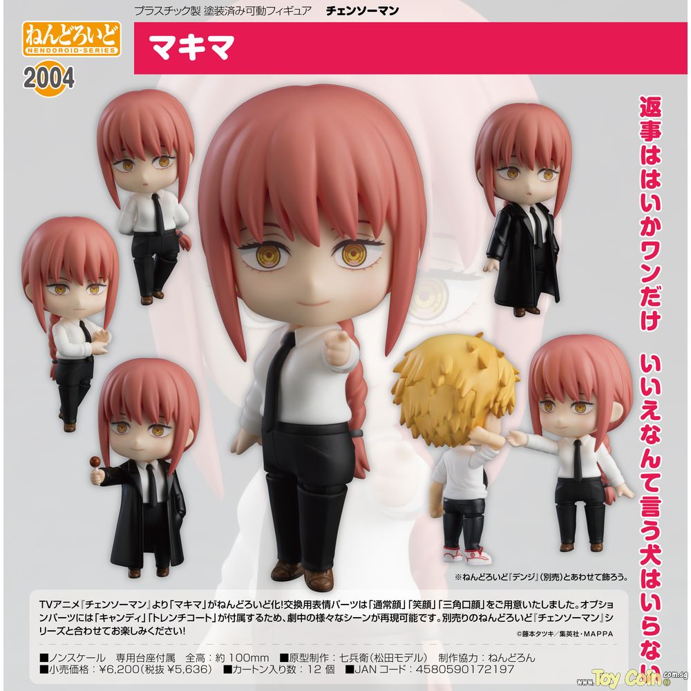 Nendoroid Makima by Good Smile Company
