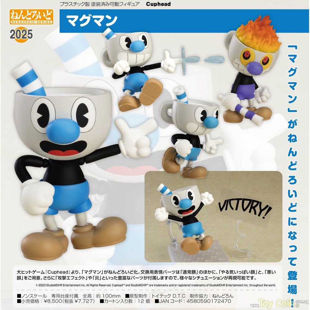 Nendoroid Mugman by Good Smile Company