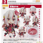 Nendoroid Nakiri Ayame by Good Smile Company