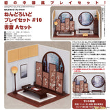 Nendoroid Play Set #10 Chinese Study A Set Good Smile Arts Shanghai - Shop at ToyCoin