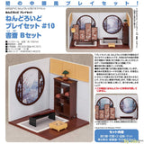 Nendoroid Play Set #10 Chinese Study B Set Good Smile Arts Shanghai - Shop at ToyCoin