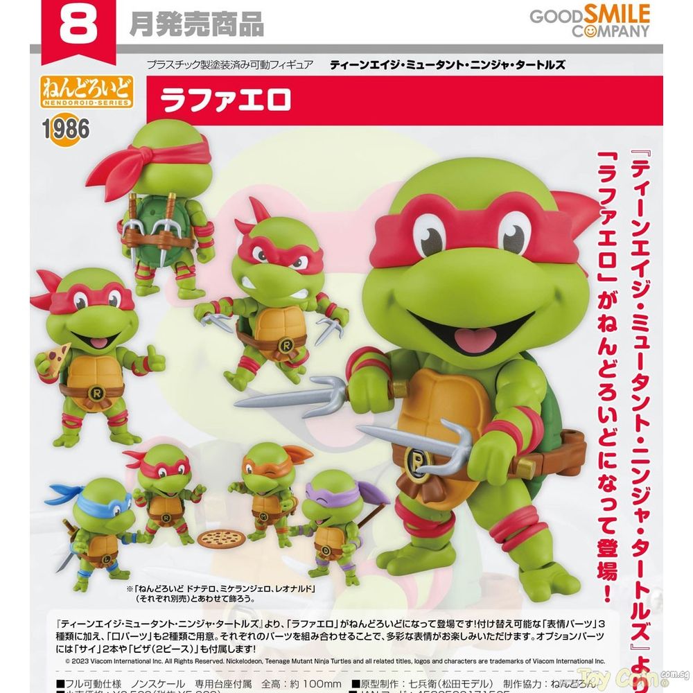 Nendoroid Raphael by Orange Rouge