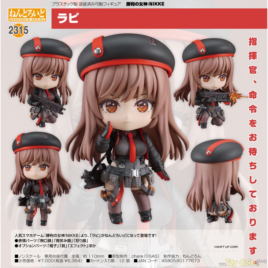 Nendoroid Rapi by Good Smile Company