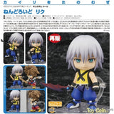 Nendoroid Riku by Good Smile Company