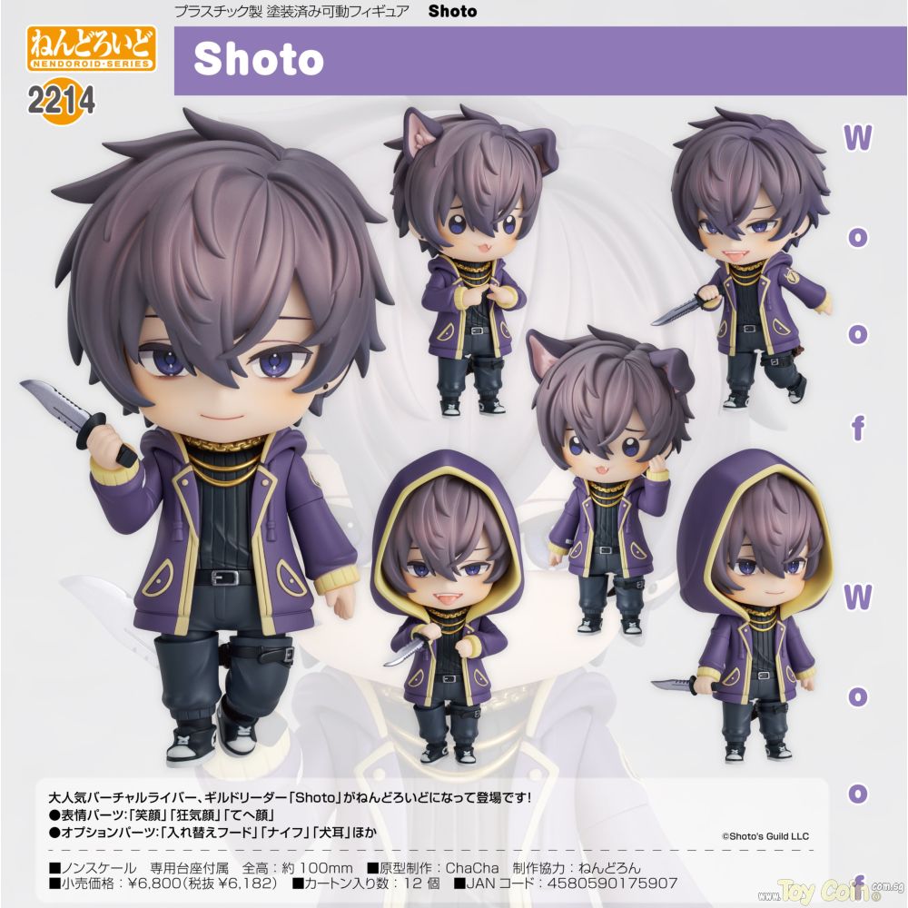 Nendoroid Shoto Good Smile Arts Shanghai - Shop at ToyCoin