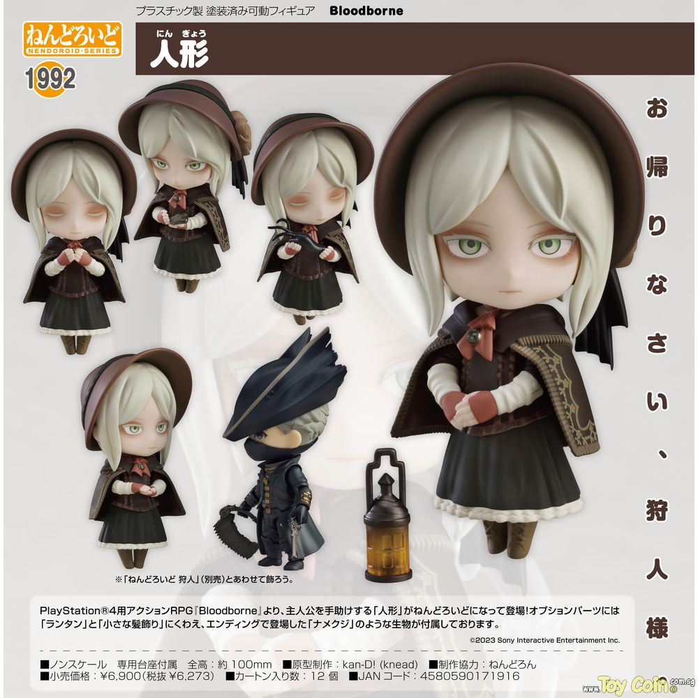 Nendoroid The Doll by Good Smile Company