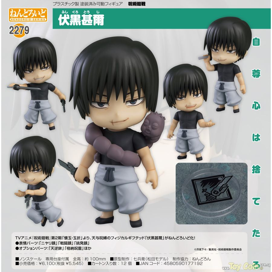 Nendoroid Toji Fushiguro Good Smile Company - Shop at ToyCoin