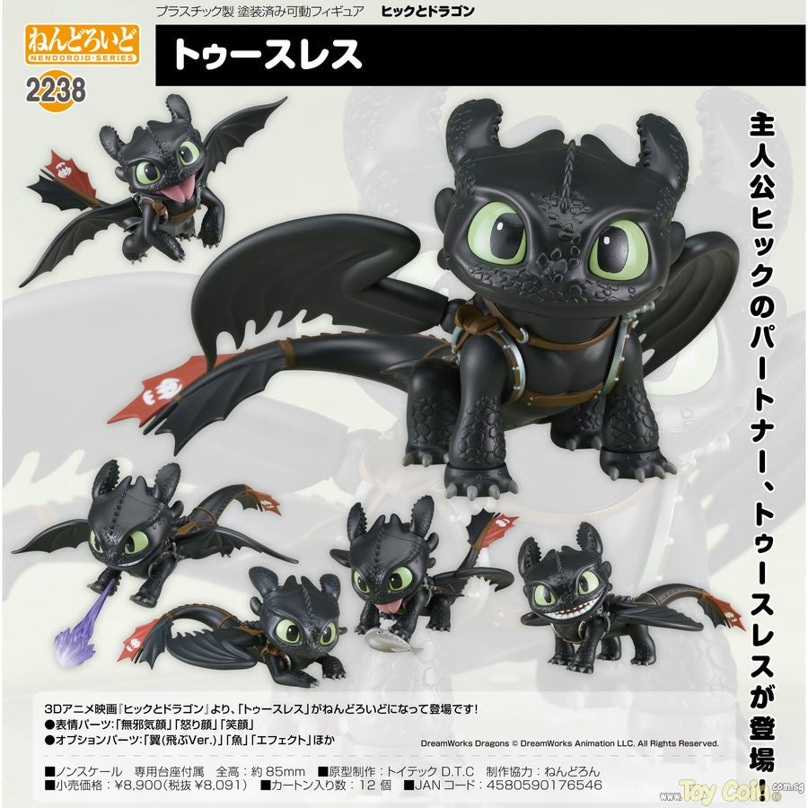 Nendoroid Toothless by Good Smile Company