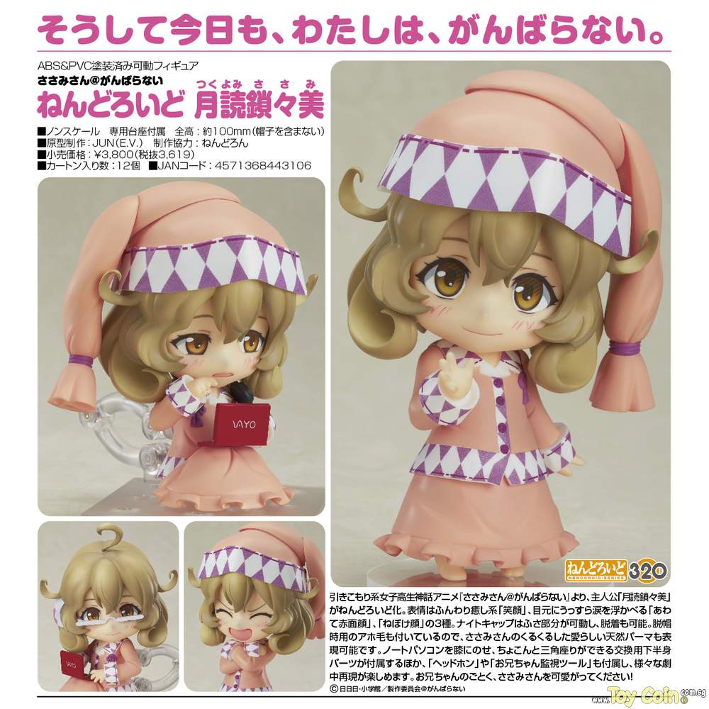Nendoroid Tsukuyomi Sasami by Good Smile Company