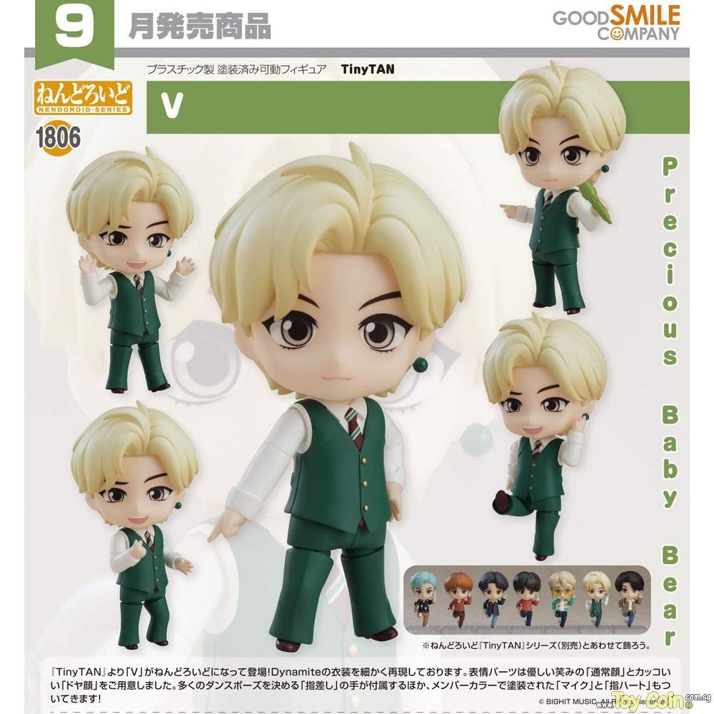Nendoroid V by Good Smile Company