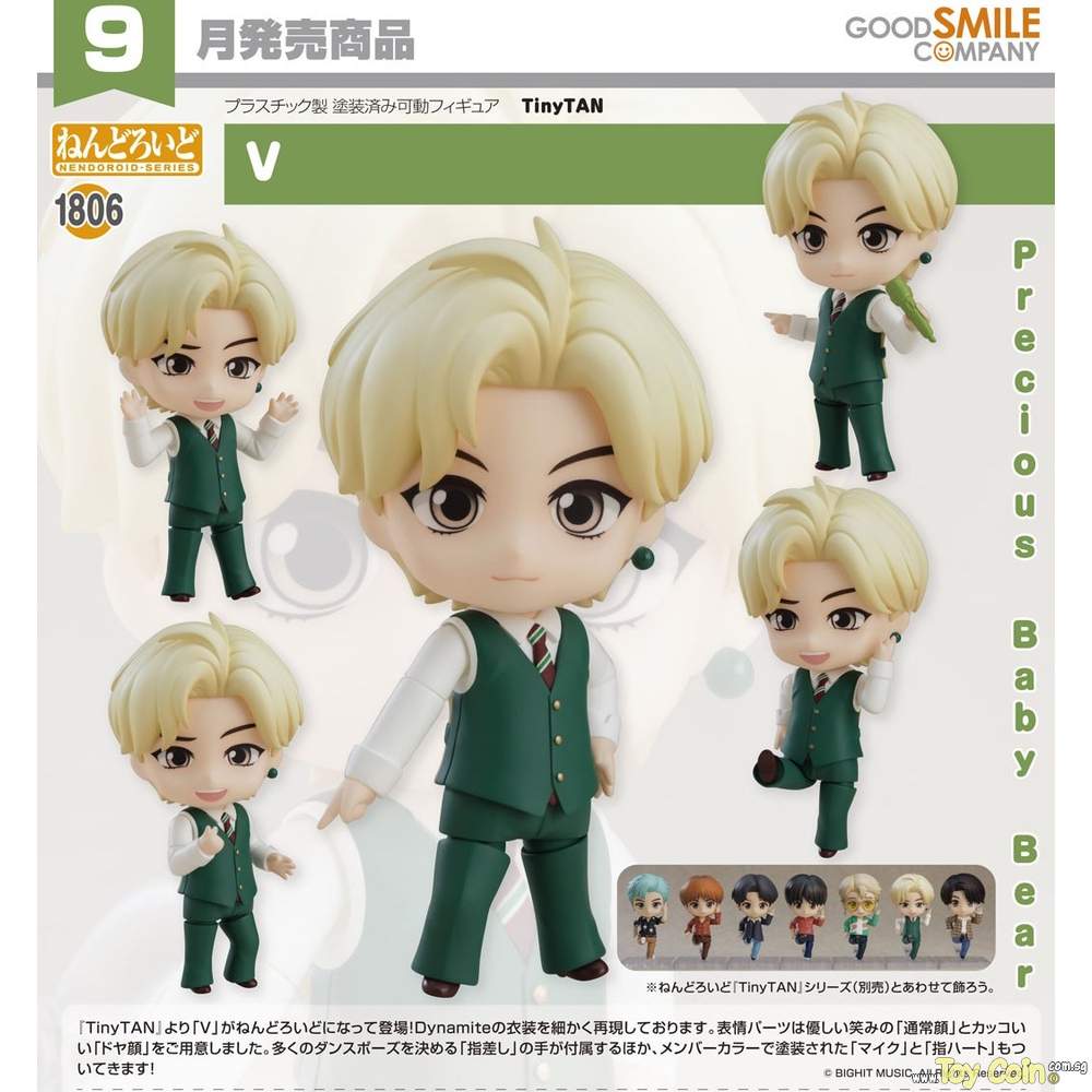 Nendoroid V Good Smile Company - Shop at ToyCoin