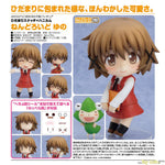 Nendoroid Yuno by Good Smile Company