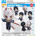 Nendoroid Yusuke Kitagawa: Phantom Thief Ver. by Good Smile Company