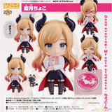 Nendoroid Yuzuki Choco by Good Smile Company