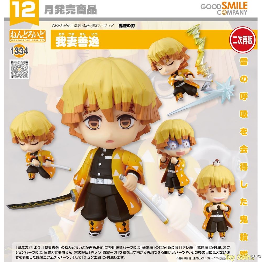 Nendoroid Zenitsu Agatsuma by Good Smile Company