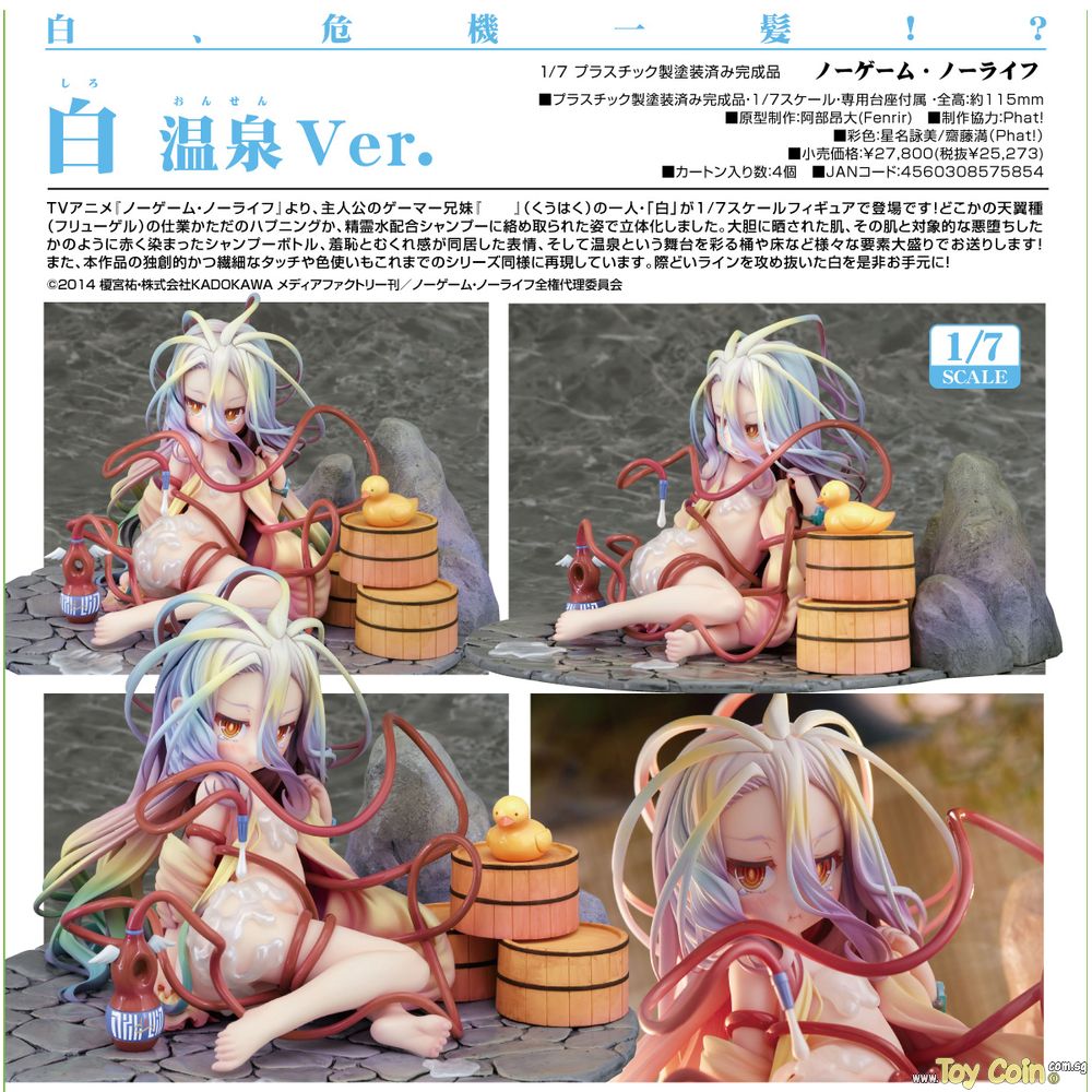 Shiro Hot Spring Ver. by Phat Company