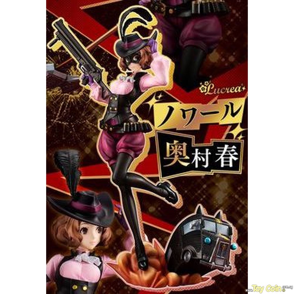 Lucrea Noir (Haru Okumura) & Morgana Car by Megahouse