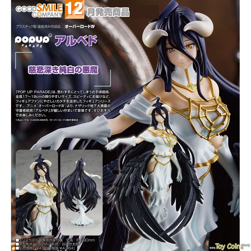 POP UP PARADE Albedo by Good Smile Company