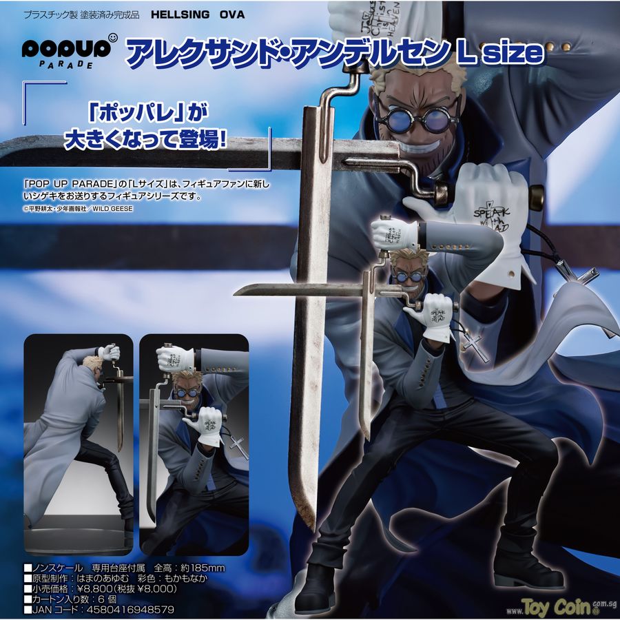 POP UP PARADE Alexander Anderson L by Good Smile Company