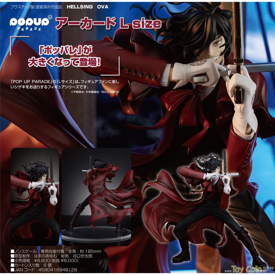 POP UP PARADE Alucard L by Good Smile Company