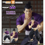 POP UP PARADE Aoi Todo by Good Smile Company