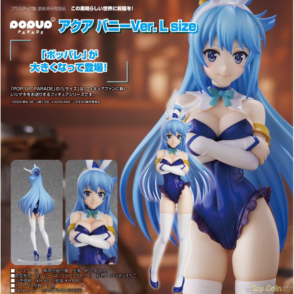 POP UP PARADE Aqua Bunny Ver. L by Max Factory