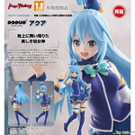 POP UP PARADE Aqua by Good Smile Company