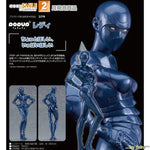 Good Smile Company - POP UP PARADE Armaroid Lady -- 4580416946308 -- ToyCoin