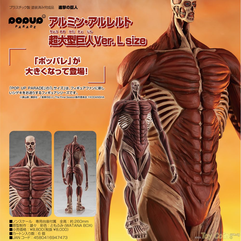 POP UP PARADE Armin Arlert Colossal Titan Ver. L by Good Smile Company